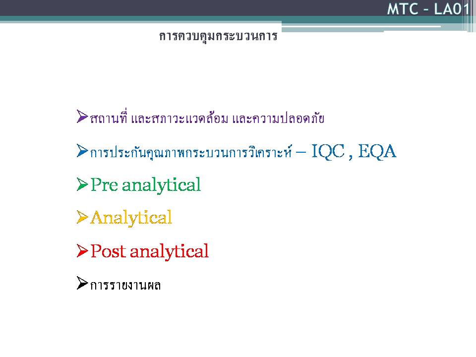 ภาพนง9