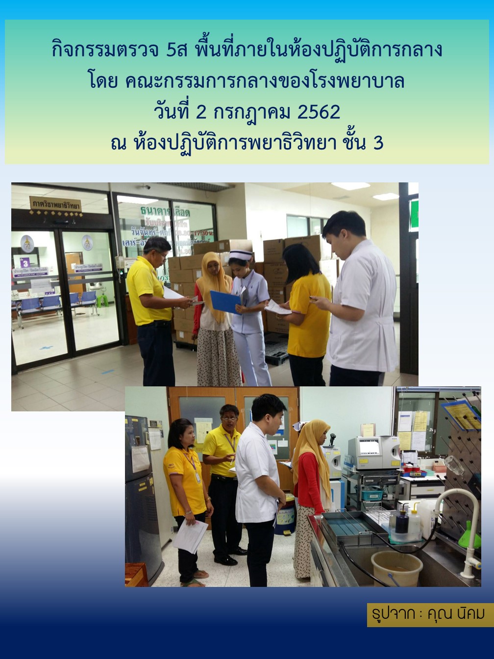 5s762 2