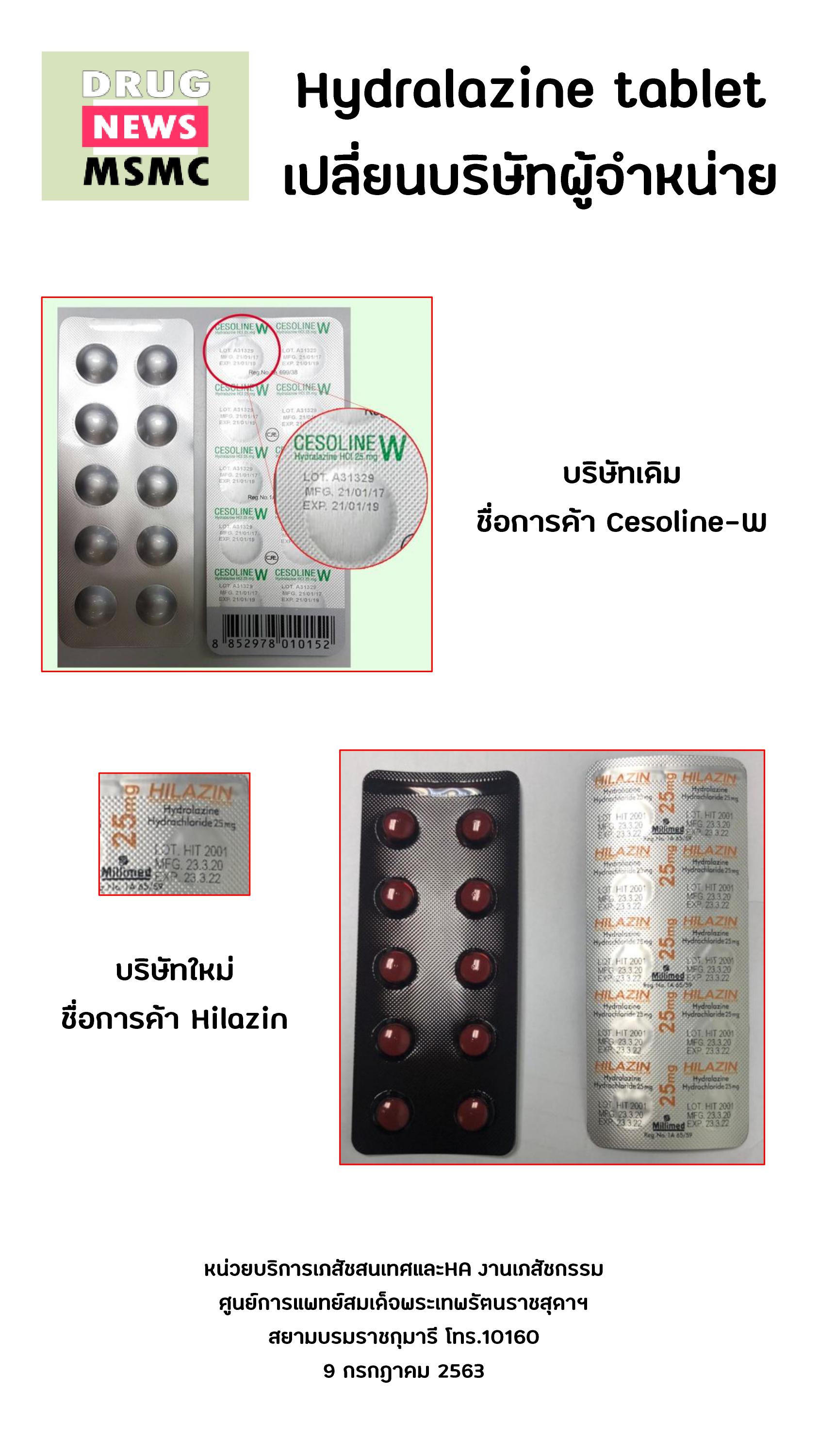 Hydralazine Hilazin