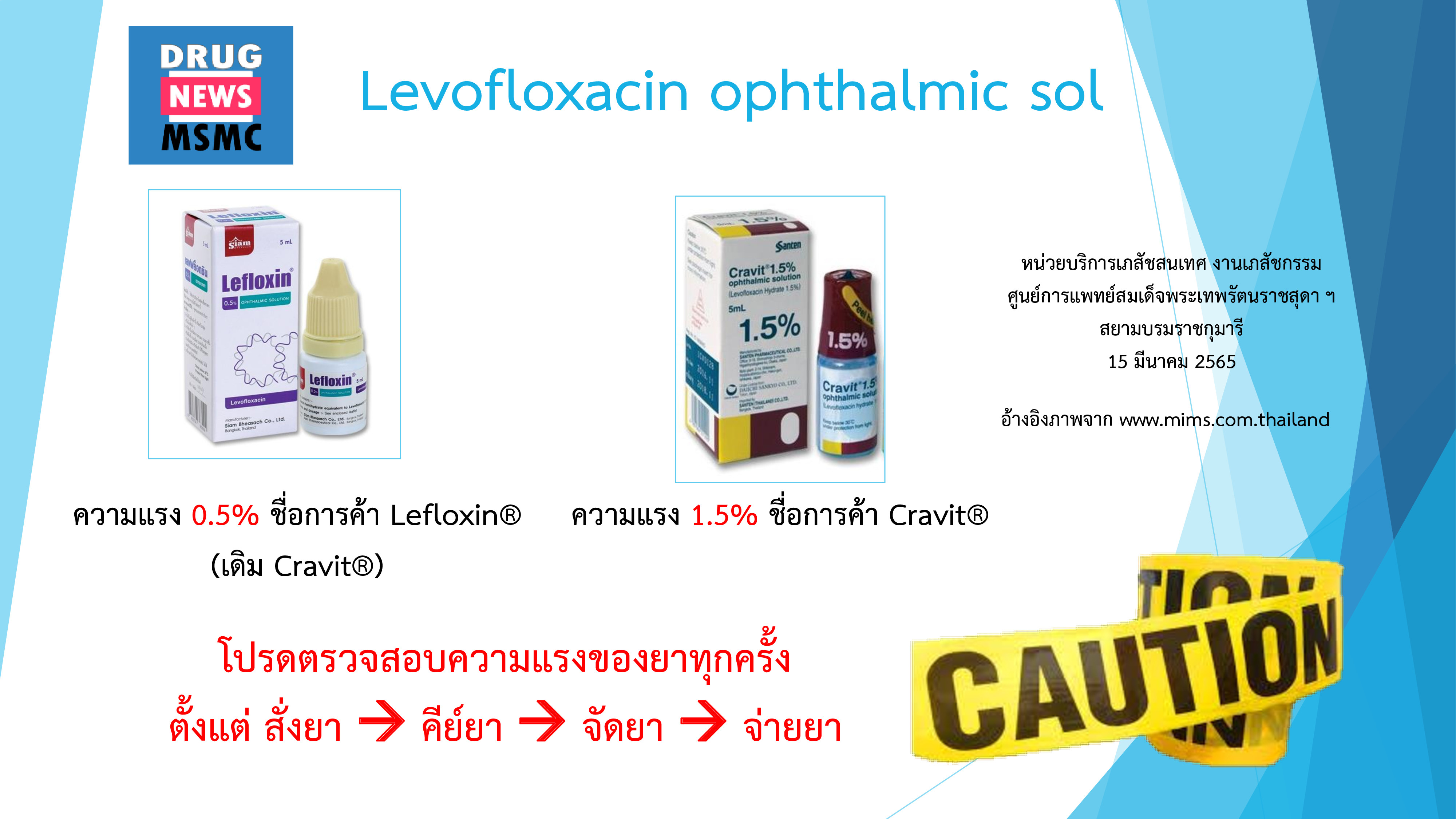 Levofloxacin ophthalmic sol