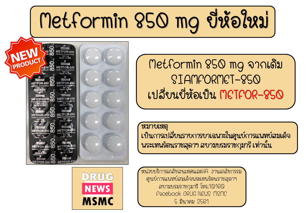 Metformin 850 mg