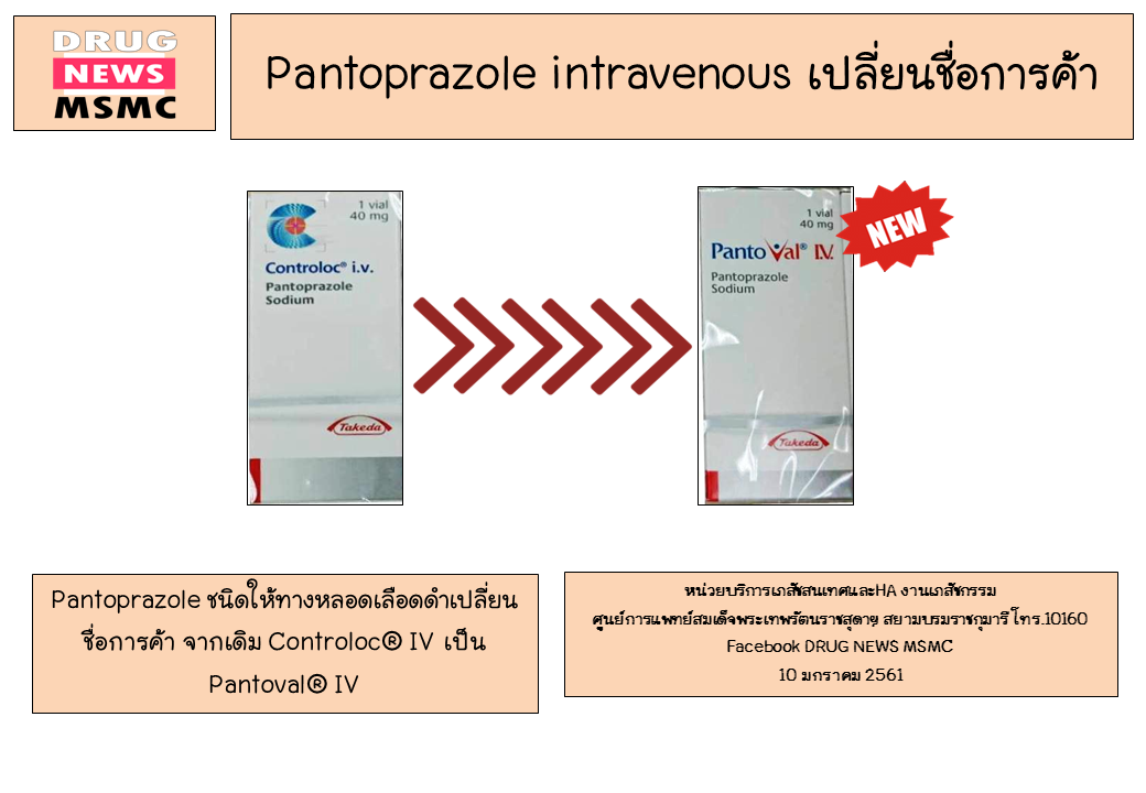 Pantoprazole intravenous