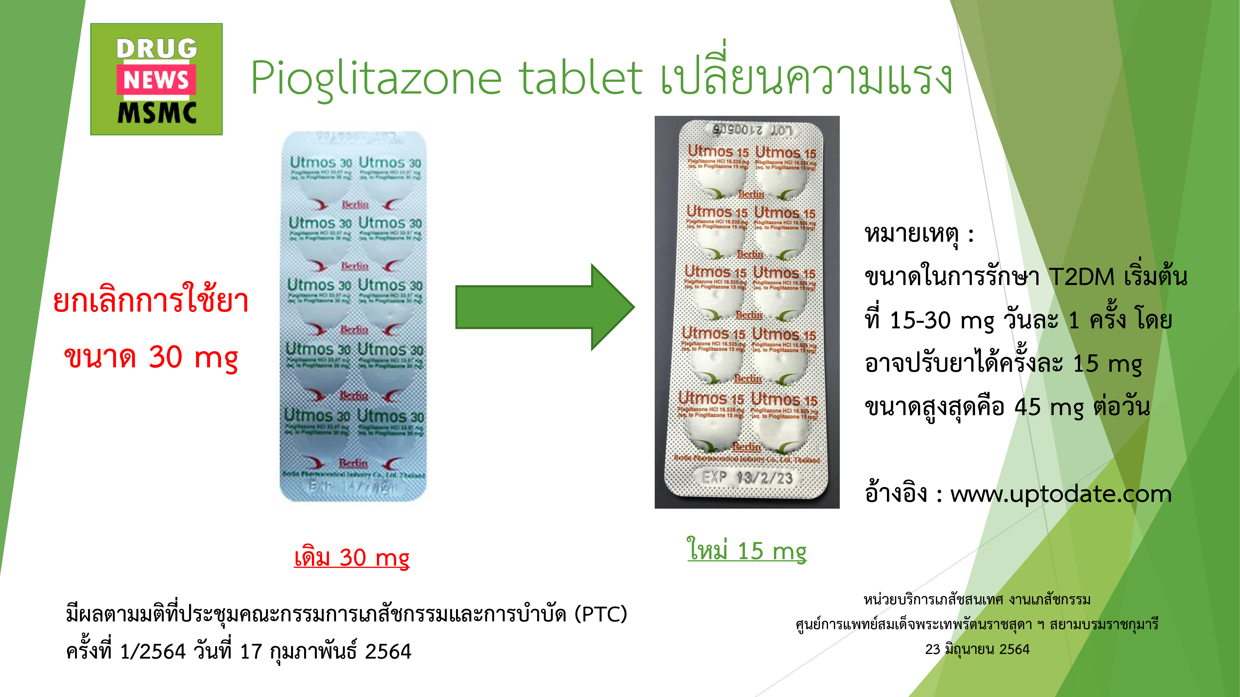 Pioglitazone tablet change