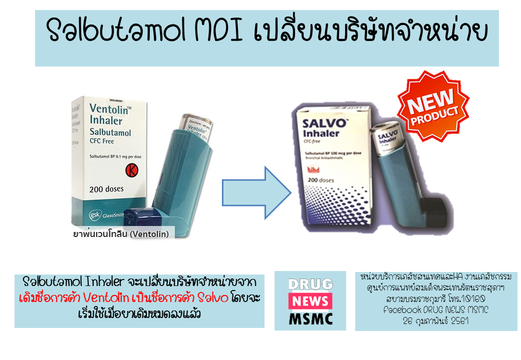 Salbutamol MDI 2