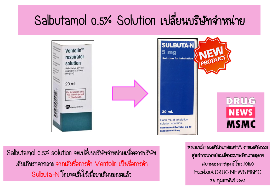 Salbutamol Solution 2