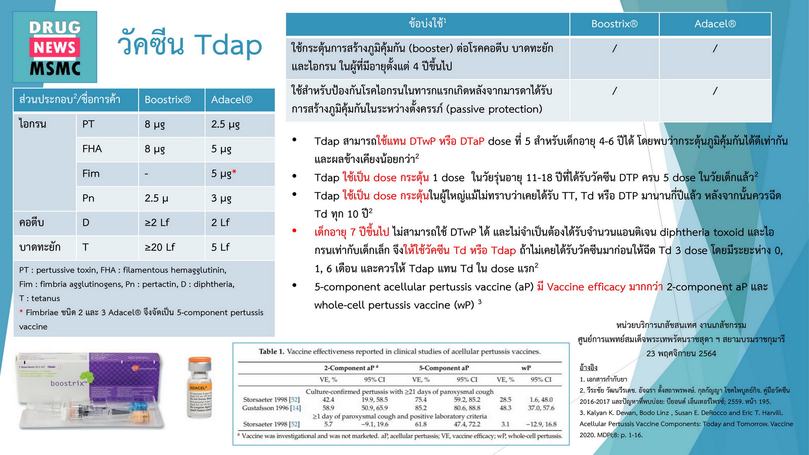 Tdap vaccine