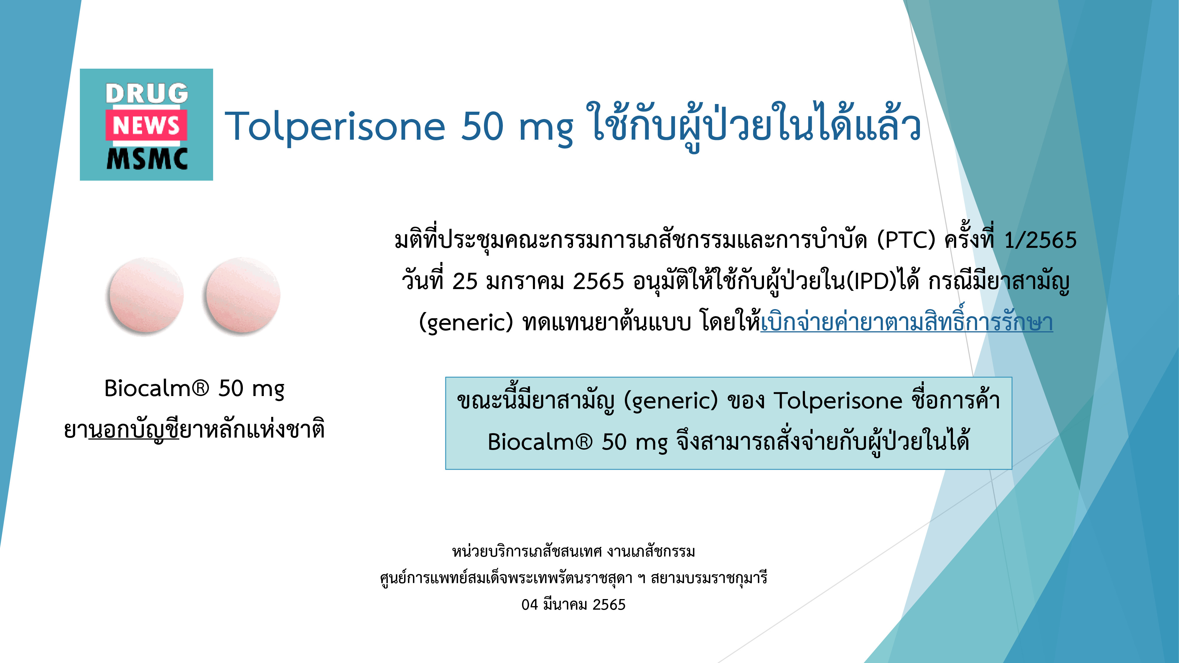 Tolperisone 50 mg 