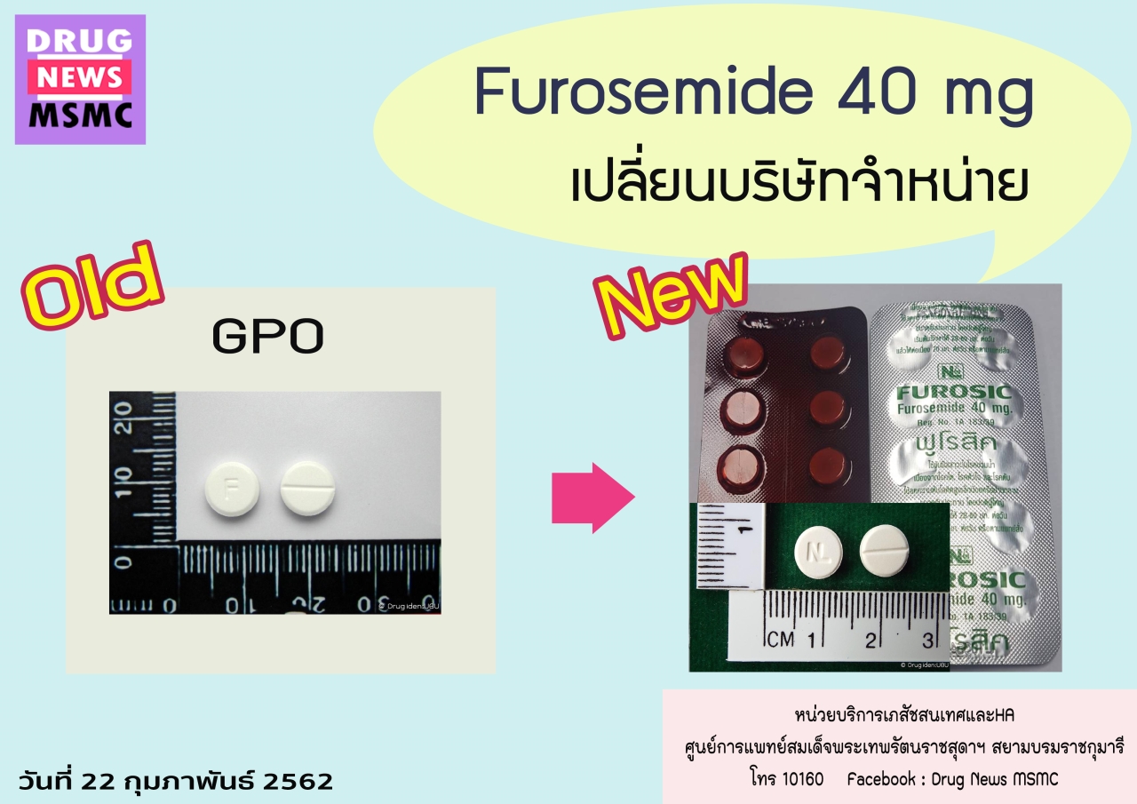 furosemide 40