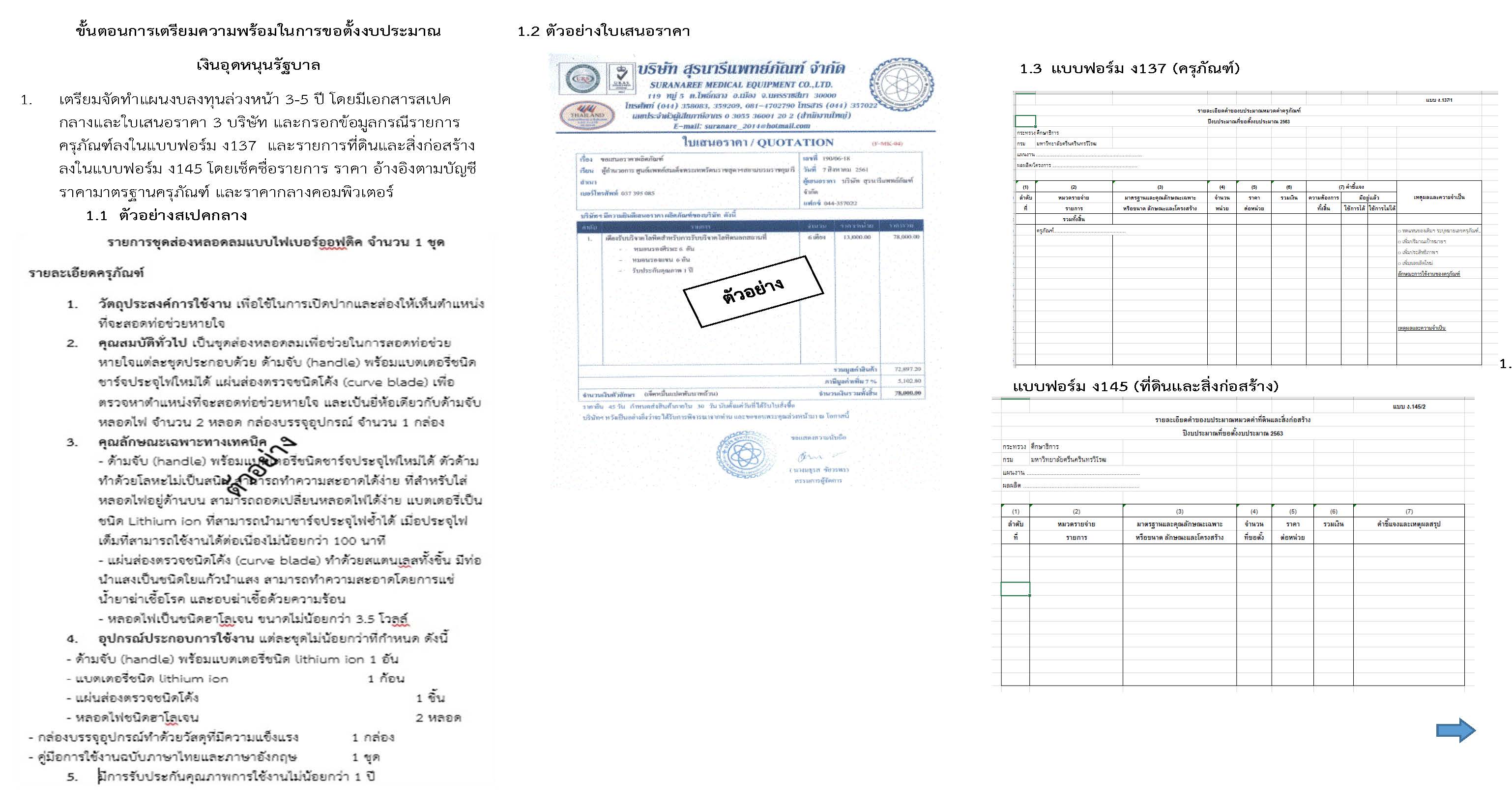 KM Page 1