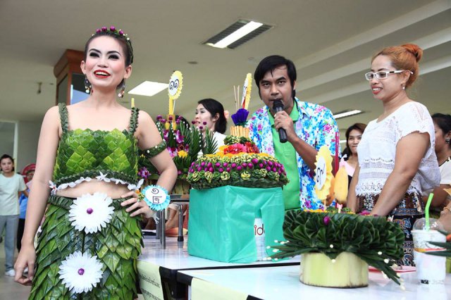 ประกวดชุดรีไซเคิล
