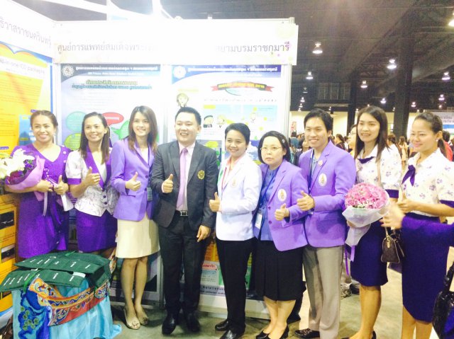 งานมหกรรมคุณภาพ ha national forum (9-3-59)