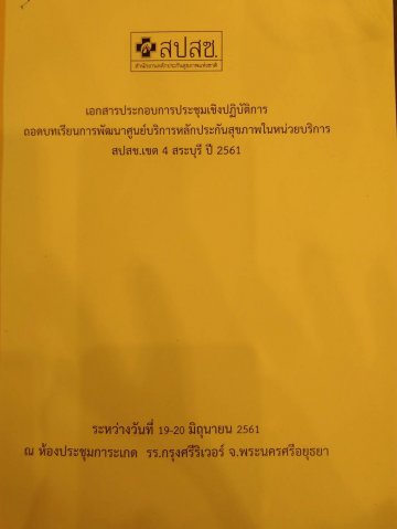s__51920918