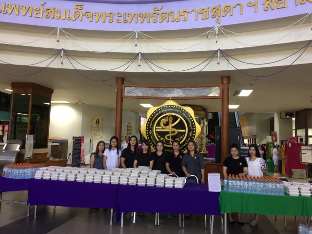 จิตอาสาบริการแจกข้าวไข่เจียวให้กับผู้ป่วย/ญาติ(29-11-59)