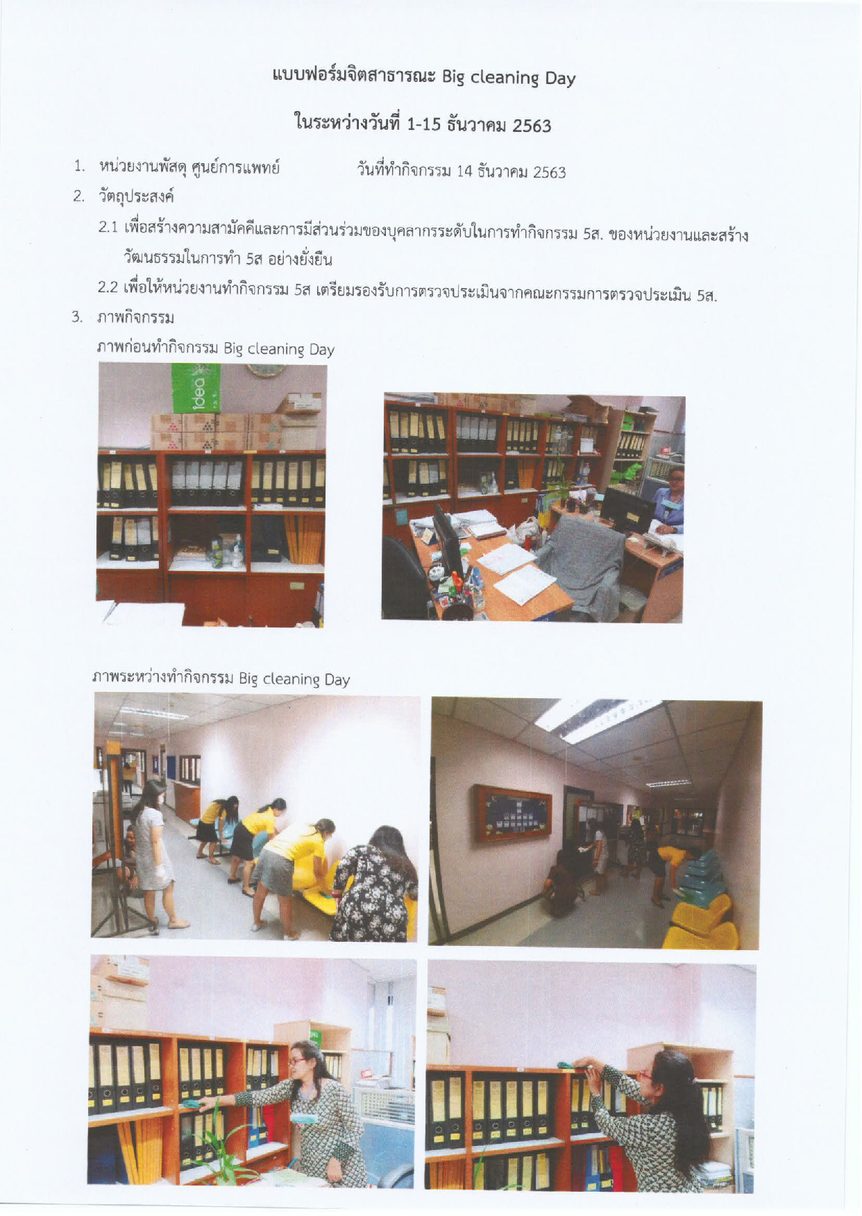 201224161734 001