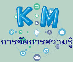KM
