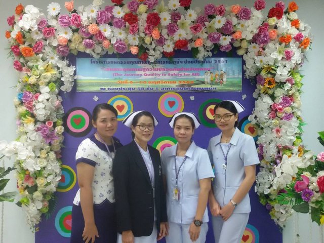 งานมหกรรมคุณภาพ CQI ประจำปี 2561