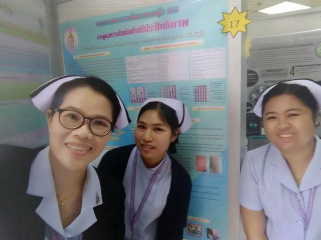 งานมหกรรมคุณภาพ CQI ประจำปี 2561