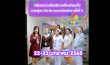 VDO พร้อมรับการเยี่ยมสำรวจ HA Re-accreditation ครั้งที่ 4 