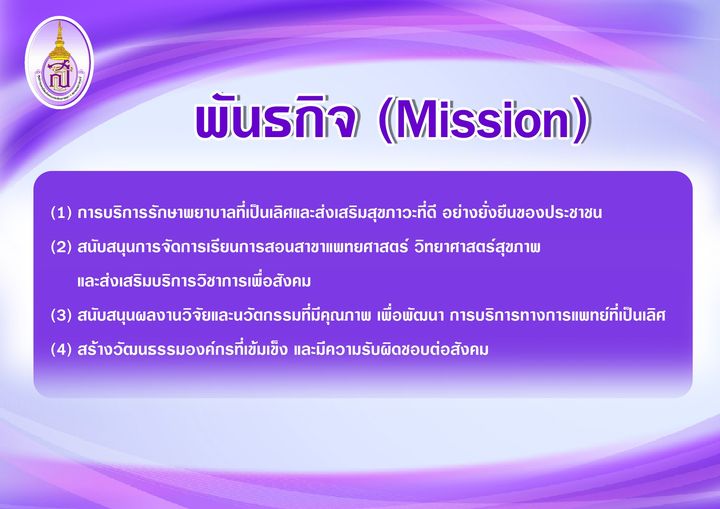 Mission