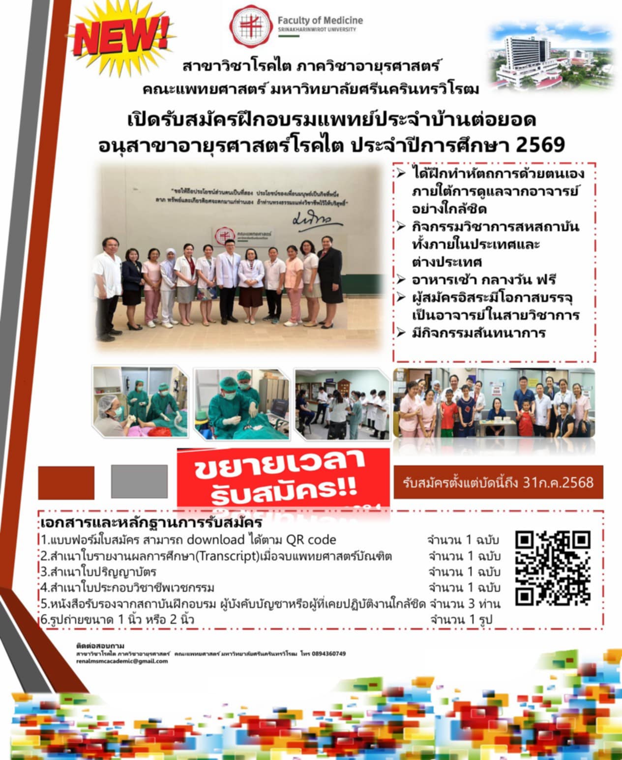 e109622d-5532-43e6-bbbf-d740ff93853e