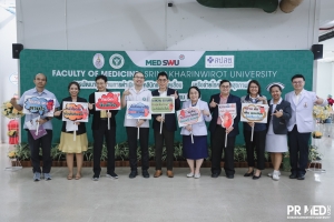 ประชุมเครือข่ายร่วมกับเขสุขภาพที่ 4  เรื่อง การส่งเสริมป้องกันเพื่อชะลอไตเรื้อรัง และการบริหารจัดการทางคลินิก