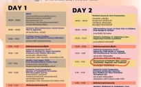 งานประชุมวิชาการกุมารเวชศาสตร์ คณะแพทยศาสตร์ มศว ครั้งที่ 9 ประจำปี 2567