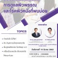 face skin Ads1