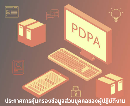 bannerpdpa2