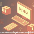 bannerpdpa2